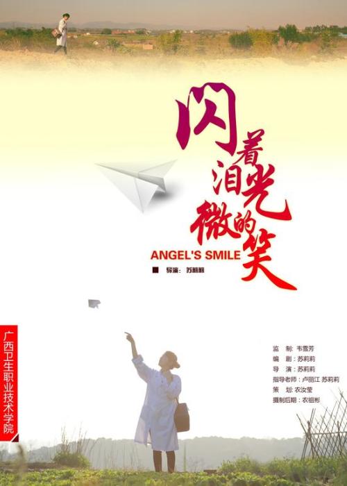 青岛职业技术学院毕业证办理